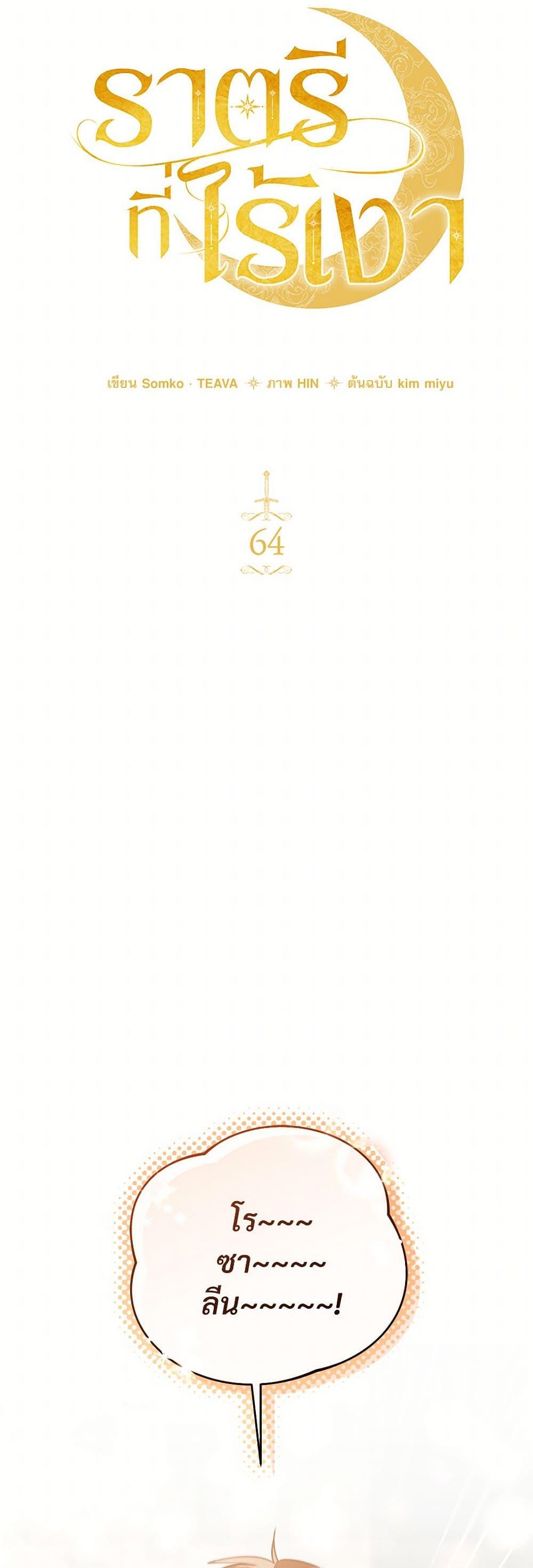 Manga-lc-com อ่านมังงะ อ่านการ์ตูน ออนไลน์ ฟรี The Night Without Shadows ตอนที่ 1 2 3 4 5 6 7 8 9 10 11 12 13 14 ฟรี ไม่มีโฆษณา Manga-lc - อ่าน มังงะ อ่าน การ์ตูน ออนไลน์ อ่านมังงะ ฟรี