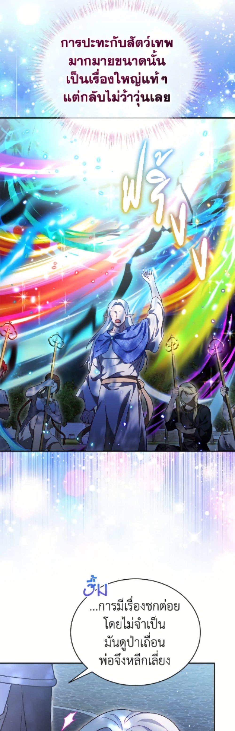 Manga-lc-com อ่านมังงะ อ่านการ์ตูน ออนไลน์ ฟรี I Was Reincarnated as a Baby Fox God ตอนที่ 1 2 3 4 5 6 7 8 9 10 11 12 13 14 ฟรี ไม่มีโฆษณา Manga-lc - อ่าน มังงะ อ่าน การ์ตูน ออนไลน์ อ่านมังงะ ฟรี