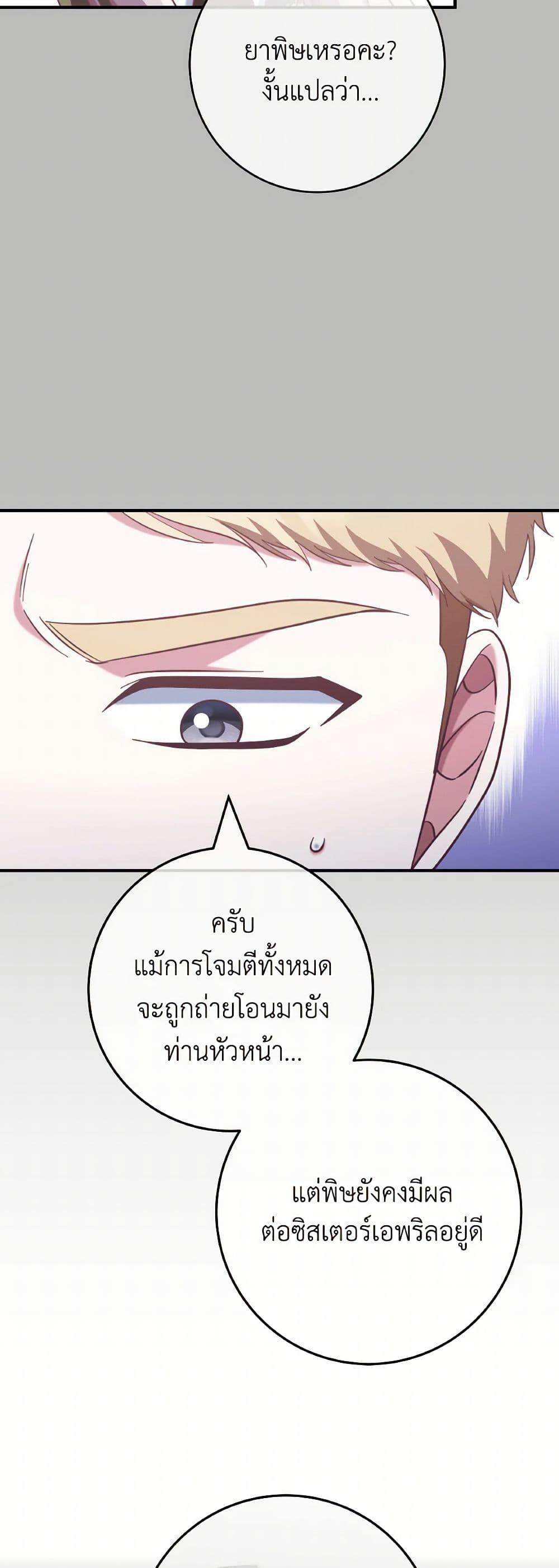 Manga-lc-com อ่านมังงะ อ่านการ์ตูน ออนไลน์ ฟรี I’m Not the Final Boss’ Lover ตอนที่ 1 2 3 4 5 6 7 8 9 10 11 12 13 14 ฟรี ไม่มีโฆษณา Manga-lc - อ่าน มังงะ อ่าน การ์ตูน ออนไลน์ อ่านมังงะ ฟรี