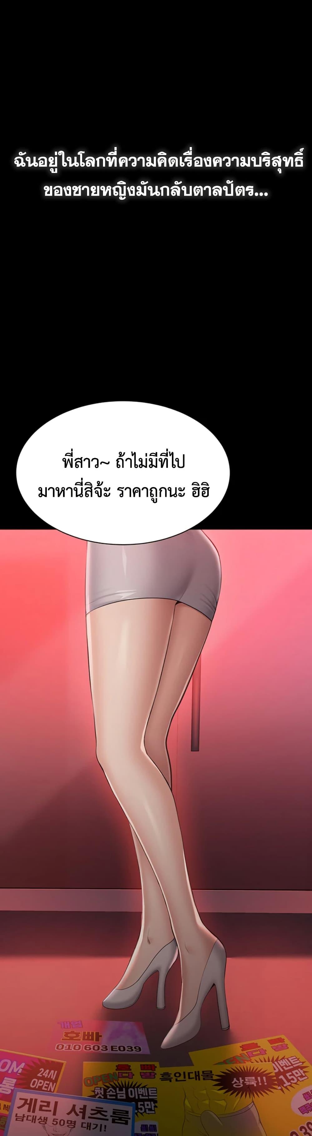 Doujin-Lc- อ่าน โดจิน มังฮวา เกาหลี ญี่ปุ่น จีน แปลไทย Reversed Virtues ตอนที่ 1 2 3 4 5 6 7 8 9 10 11 12 13 14 ฟรี ไม่มีโฆษณา อ่าน โดจิน Manhwa เกาหลี ญี่ปุ่น จีน เรามีครบ คัดมาให้เน้นๆ โดจิน 18+ รับประกันความฟินโดย  Doujin Lc