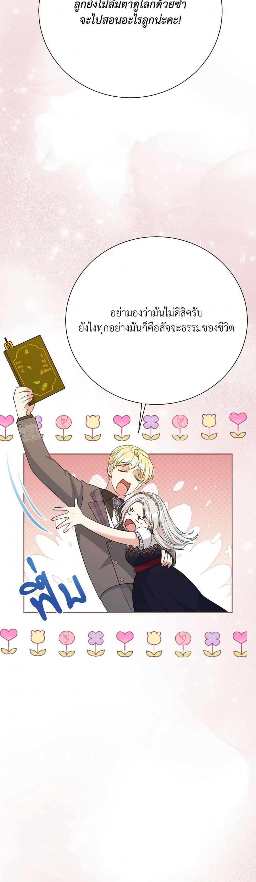 Manga-lc-com อ่านมังงะ อ่านการ์ตูน ออนไลน์ ฟรี I Can’t Keep Up With My Stallion Duke ตอนที่ 1 2 3 4 5 6 7 8 9 10 11 12 13 14 ฟรี ไม่มีโฆษณา Manga-lc - อ่าน มังงะ อ่าน การ์ตูน ออนไลน์ อ่านมังงะ ฟรี