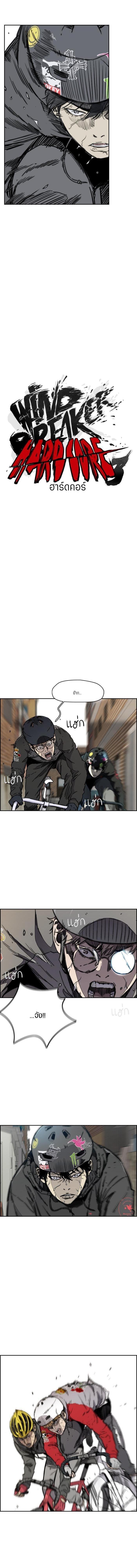 Manga-lc-com อ่านมังงะ อ่านการ์ตูน ออนไลน์ ฟรี Wind Breaker ปั่นสู้ฝัน ตอนที่ 1 2 3 4 5 6 7 8 9 10 11 12 13 14 ฟรี ไม่มีโฆษณา Manga-lc - อ่าน มังงะ อ่าน การ์ตูน ออนไลน์ อ่านมังงะ ฟรี