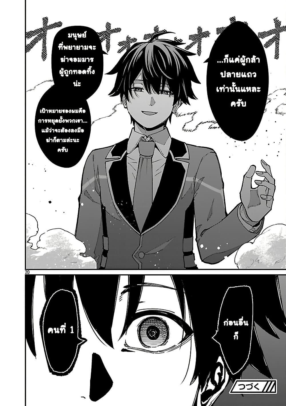 Manga-lc-com อ่านมังงะ อ่านการ์ตูน ออนไลน์ ฟรี Saikyou no Maou ni Kitaerareta Yuusha Isekai Kikanshatati no Gakuen de Musou Suru ตอนที่ 1 2 3 4 5 6 7 8 9 10 11 12 13 14 ฟรี ไม่มีโฆษณา Manga-lc - อ่าน มังงะ อ่าน การ์ตูน ออนไลน์ อ่านมังงะ ฟรี