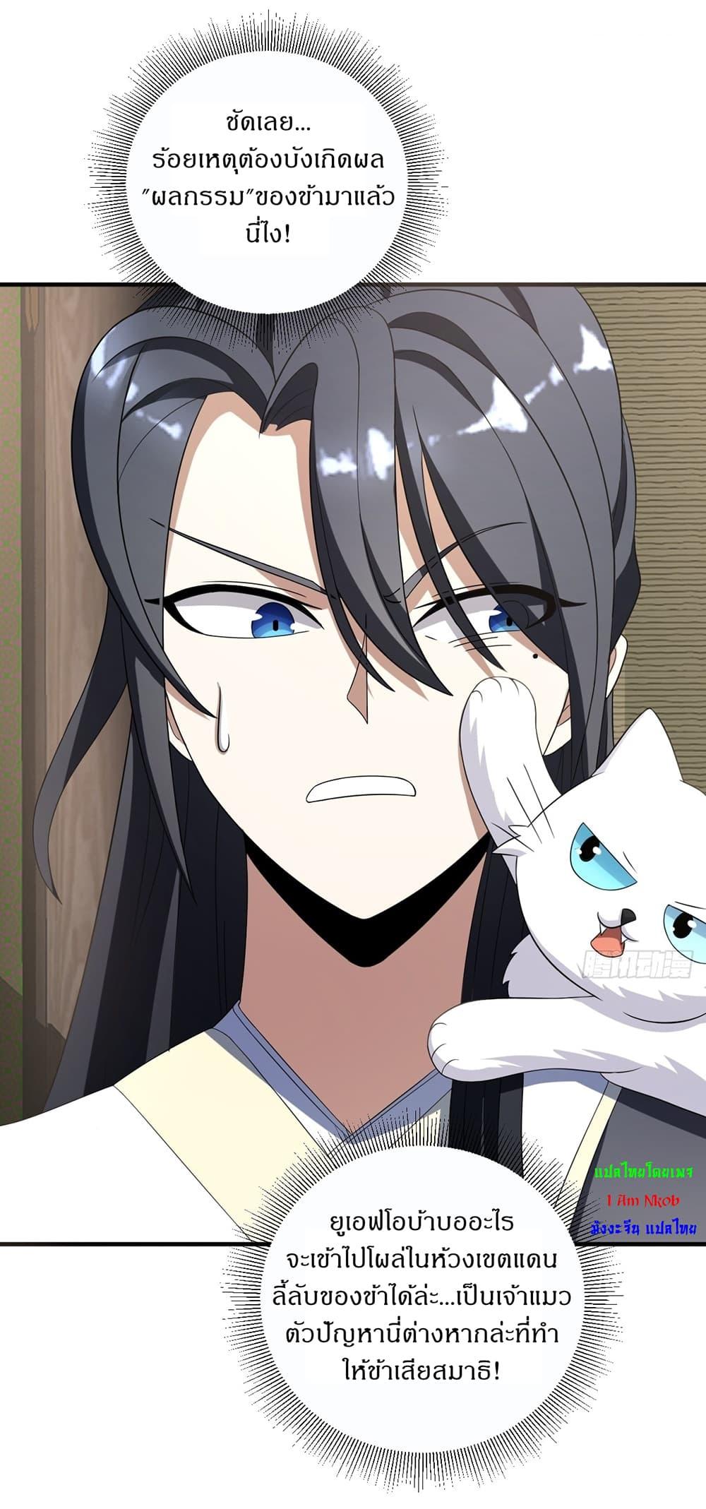 Manga-lc-com อ่านมังงะ อ่านการ์ตูน ออนไลน์ ฟรี Invincible After a Hundred Years of Seclusion ตอนที่ 1 2 3 4 5 6 7 8 9 10 11 12 13 14 ฟรี ไม่มีโฆษณา Manga-lc - อ่าน มังงะ อ่าน การ์ตูน ออนไลน์ อ่านมังงะ ฟรี