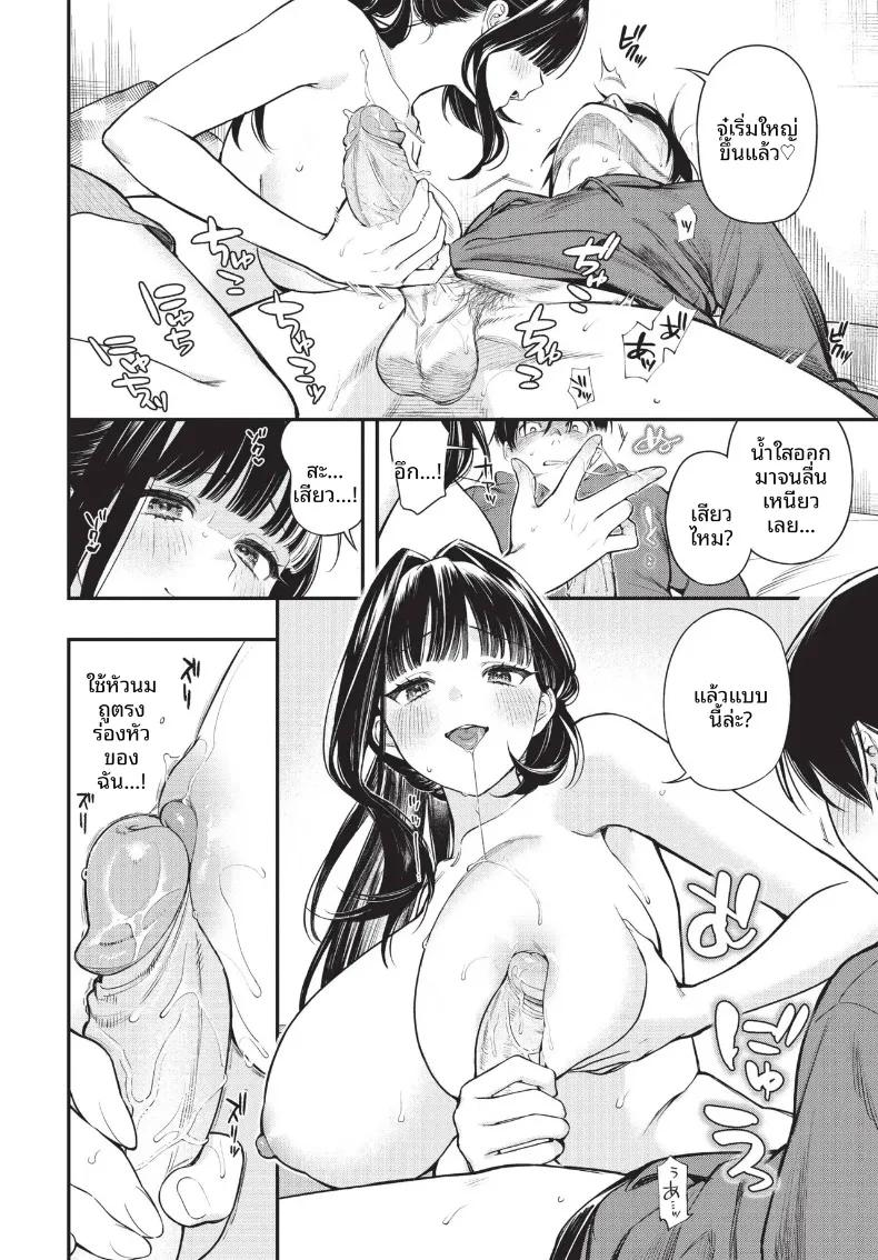 Doujin-Lc- อ่าน โดจิน มังฮวา เกาหลี ญี่ปุ่น จีน แปลไทย COMIC BAVEL 2026-10 ตอนที่ 1 2 3 4 5 6 7 8 9 10 11 12 13 14 ฟรี ไม่มีโฆษณา อ่าน โดจิน Manhwa เกาหลี ญี่ปุ่น จีน เรามีครบ คัดมาให้เน้นๆ โดจิน 18+ รับประกันความฟินโดย  Doujin Lc