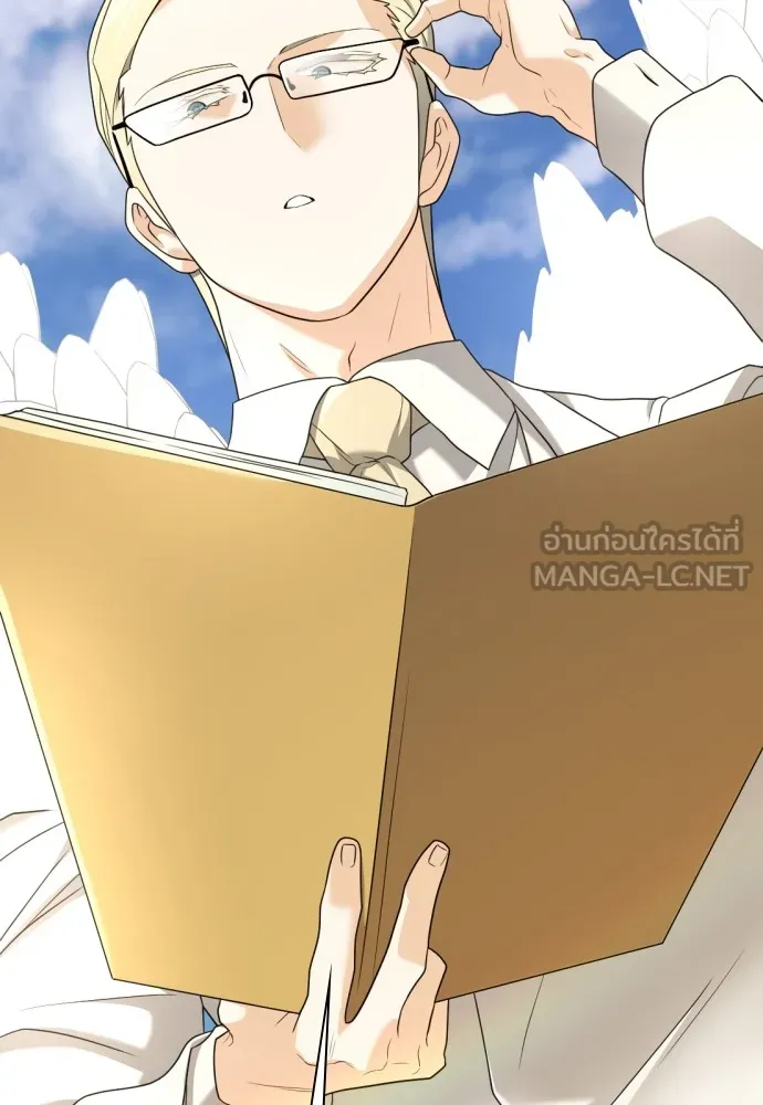 ยอดสถาปนิกผู้พิทักษ์อาณาจักร ตอนที่ 159 รูปที่ 153