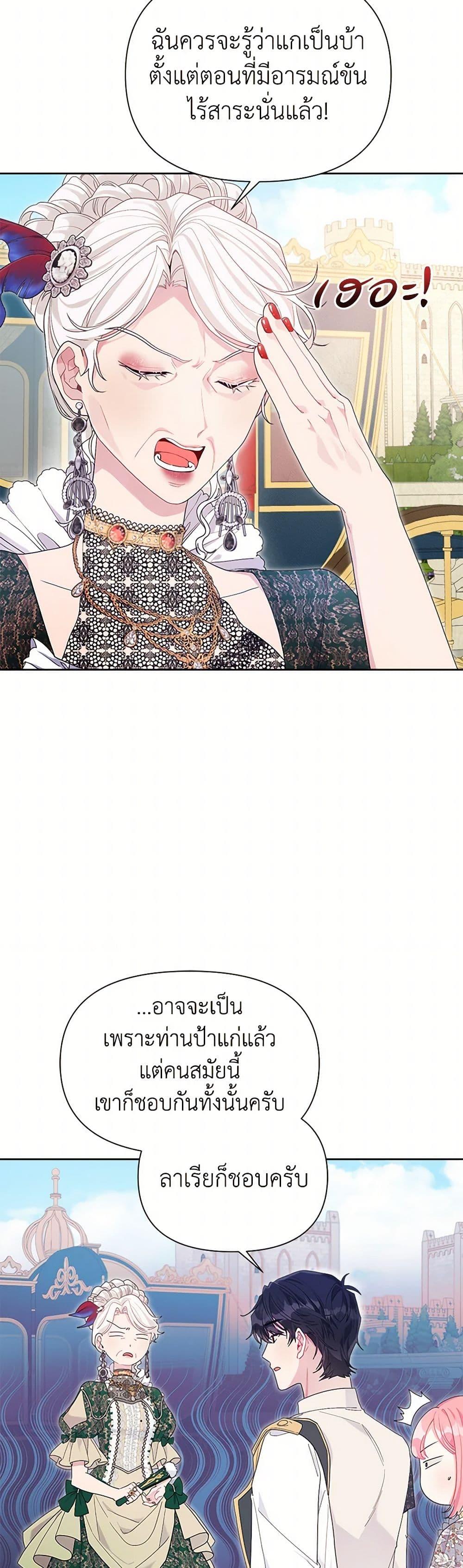 Manga-lc-com อ่านมังงะ อ่านการ์ตูน ออนไลน์ ฟรี The Archvillain’s Daughter-in-Law ตอนที่ 1 2 3 4 5 6 7 8 9 10 11 12 13 14 ฟรี ไม่มีโฆษณา Manga-lc - อ่าน มังงะ อ่าน การ์ตูน ออนไลน์ อ่านมังงะ ฟรี