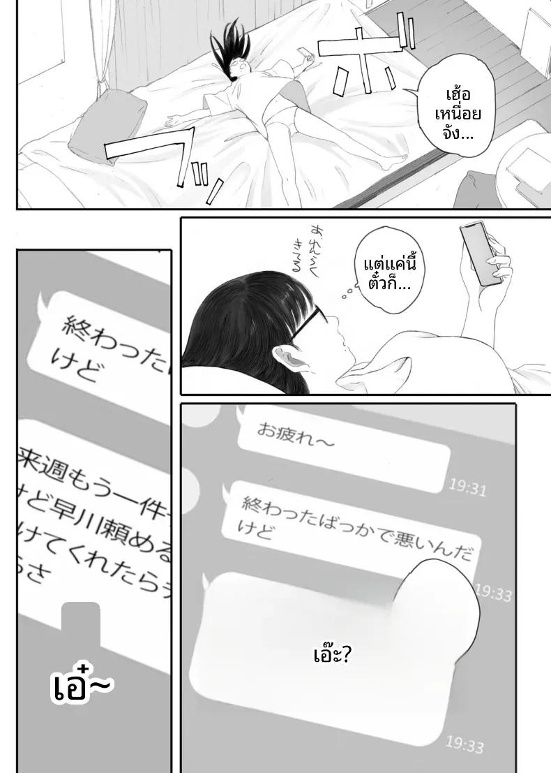 Doujin-Lc- อ่าน โดจิน มังฮวา เกาหลี ญี่ปุ่น จีน แปลไทย ขอให้เขามาเป็นป๋าให้ (Arai Kei) ตอนที่ 1 2 3 4 5 6 7 8 9 10 11 12 13 14 ฟรี ไม่มีโฆษณา อ่าน โดจิน Manhwa เกาหลี ญี่ปุ่น จีน เรามีครบ คัดมาให้เน้นๆ โดจิน 18+ รับประกันความฟินโดย  Doujin Lc