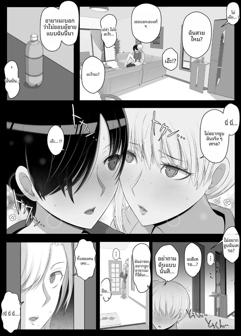 Doujin-Lc- อ่าน โดจิน มังฮวา เกาหลี ญี่ปุ่น จีน แปลไทย เรียกว่าคุณแม่ แล้วมาอ้อนให้เต็มที่เลยนะ (Yoshiyoshi-ya) ตอนที่ 1 2 3 4 5 6 7 8 9 10 11 12 13 14 ฟรี ไม่มีโฆษณา อ่าน โดจิน Manhwa เกาหลี ญี่ปุ่น จีน เรามีครบ คัดมาให้เน้นๆ โดจิน 18+ รับประกันความฟินโดย  Doujin Lc