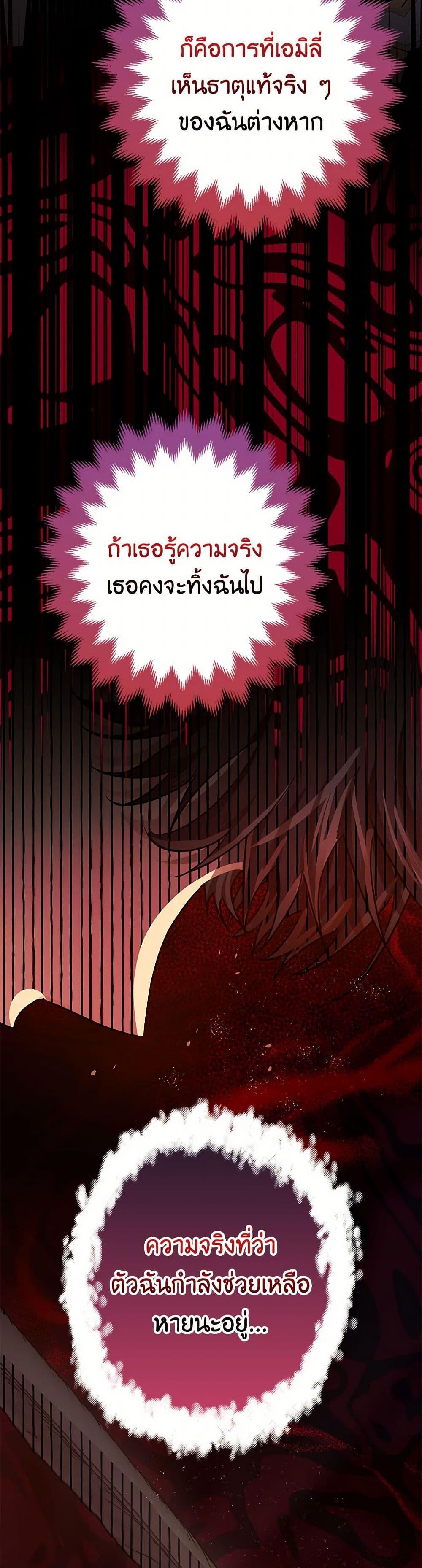 Manga-lc-com อ่านมังงะ อ่านการ์ตูน ออนไลน์ ฟรี The Tyrant’s Tranquilizer ตอนที่ 1 2 3 4 5 6 7 8 9 10 11 12 13 14 ฟรี ไม่มีโฆษณา Manga-lc - อ่าน มังงะ อ่าน การ์ตูน ออนไลน์ อ่านมังงะ ฟรี