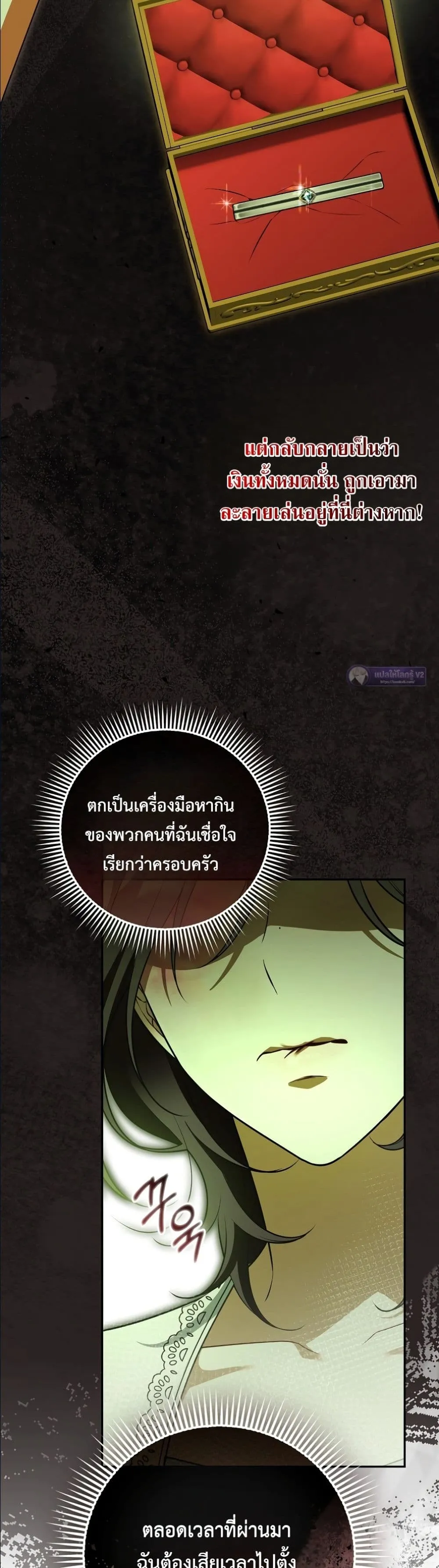 Manga-lc-com อ่านมังงะ อ่านการ์ตูน ออนไลน์ ฟรี Wasn’t I the Female Lead of a Regret Novel ตอนที่ 1 2 3 4 5 6 7 8 9 10 11 12 13 14 ฟรี ไม่มีโฆษณา Manga-lc - อ่าน มังงะ อ่าน การ์ตูน ออนไลน์ อ่านมังงะ ฟรี