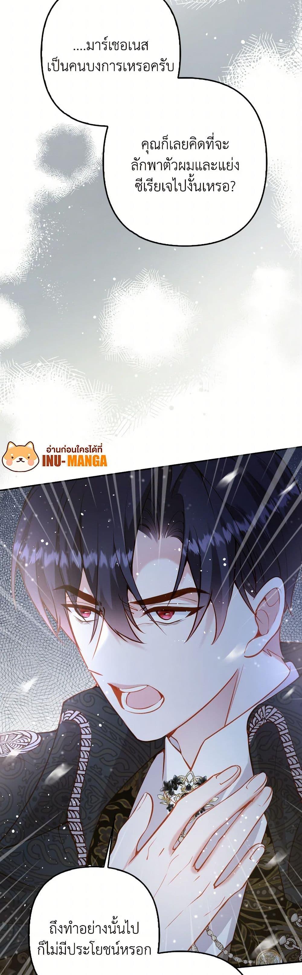 Manga-lc-com อ่านมังงะ อ่านการ์ตูน ออนไลน์ ฟรี Raising the Children of the Main Characters ตอนที่ 1 2 3 4 5 6 7 8 9 10 11 12 13 14 ฟรี ไม่มีโฆษณา Manga-lc - อ่าน มังงะ อ่าน การ์ตูน ออนไลน์ อ่านมังงะ ฟรี