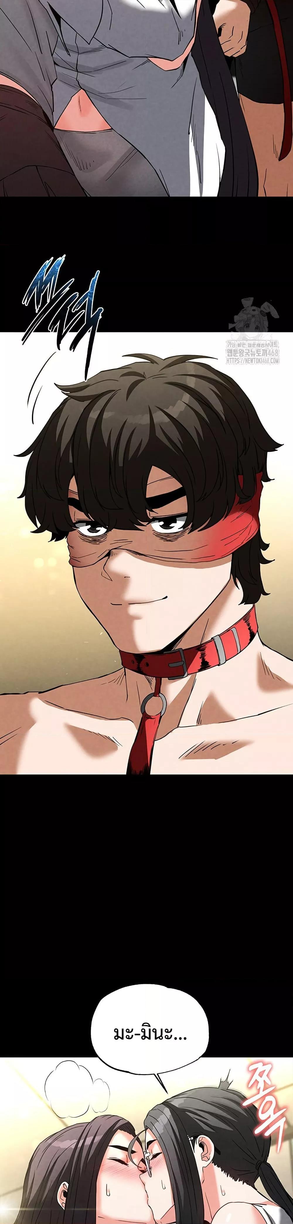 Doujin-Lc- อ่าน โดจิน มังฮวา เกาหลี ญี่ปุ่น จีน แปลไทย Human Scum ตอนที่ 1 2 3 4 5 6 7 8 9 10 11 12 13 14 ฟรี ไม่มีโฆษณา อ่าน โดจิน Manhwa เกาหลี ญี่ปุ่น จีน เรามีครบ คัดมาให้เน้นๆ โดจิน 18+ รับประกันความฟินโดย  Doujin Lc