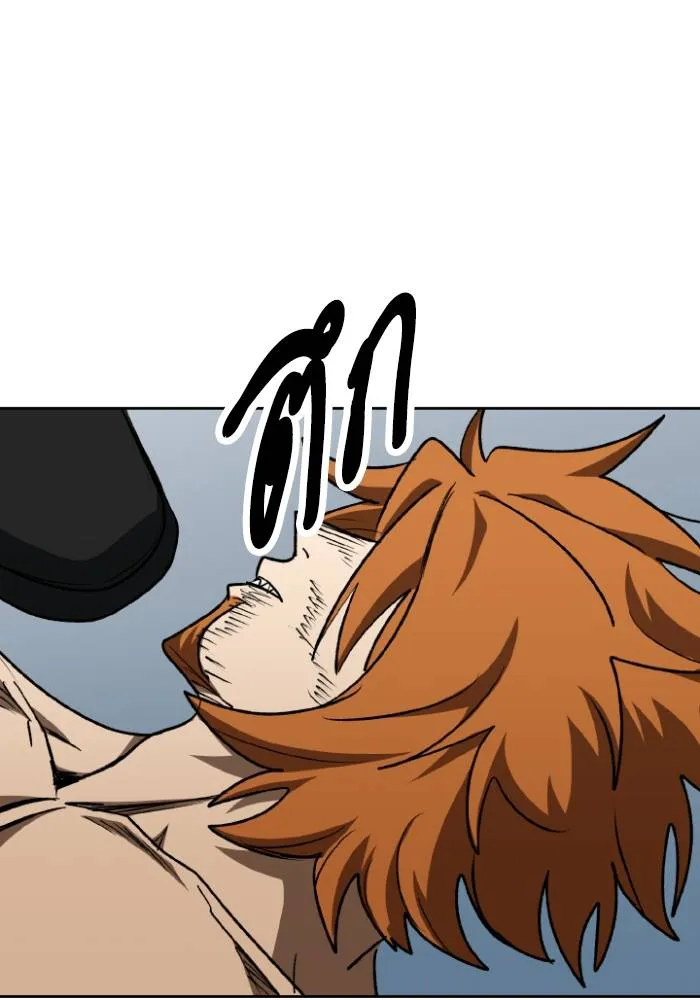 ราชาแห่งอ็อกทากอน ตอนที่ 103 รูปที่ 100