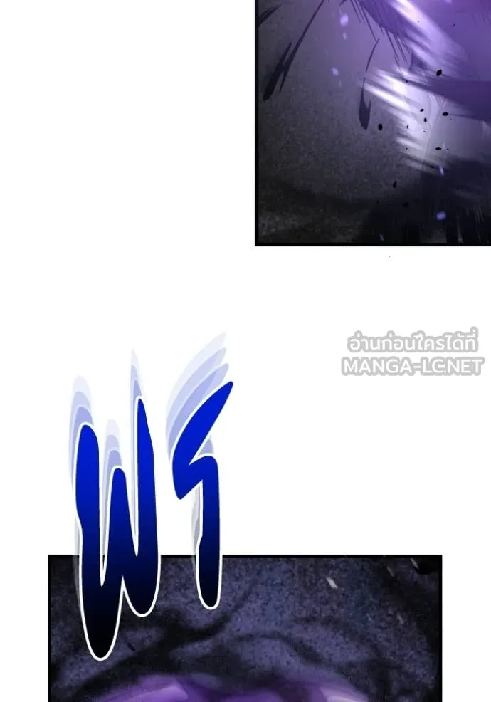 อัจฉริยะนอกคอก ตอนที่ 148 รูปที่ 51