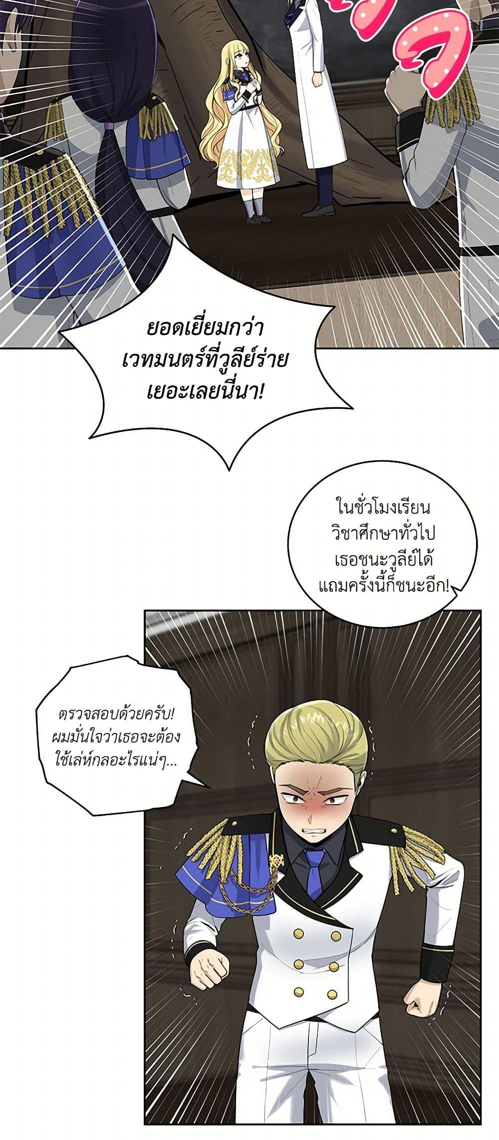 Manga-lc-com อ่านมังงะ อ่านการ์ตูน ออนไลน์ ฟรี I’ll Protect You, Daddy! ตอนที่ 1 2 3 4 5 6 7 8 9 10 11 12 13 14 ฟรี ไม่มีโฆษณา Manga-lc - อ่าน มังงะ อ่าน การ์ตูน ออนไลน์ อ่านมังงะ ฟรี