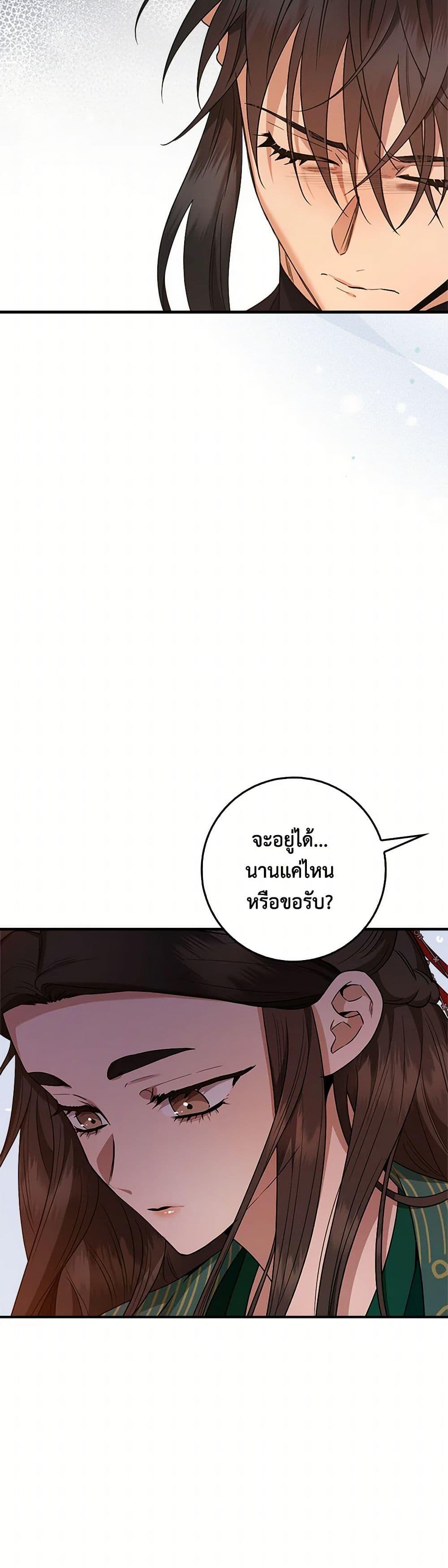 Manga-lc-com อ่านมังงะ อ่านการ์ตูน ออนไลน์ ฟรี I’m a Martial Art Villainess, but I’m the Strongest ตอนที่ 1 2 3 4 5 6 7 8 9 10 11 12 13 14 ฟรี ไม่มีโฆษณา Manga-lc - อ่าน มังงะ อ่าน การ์ตูน ออนไลน์ อ่านมังงะ ฟรี