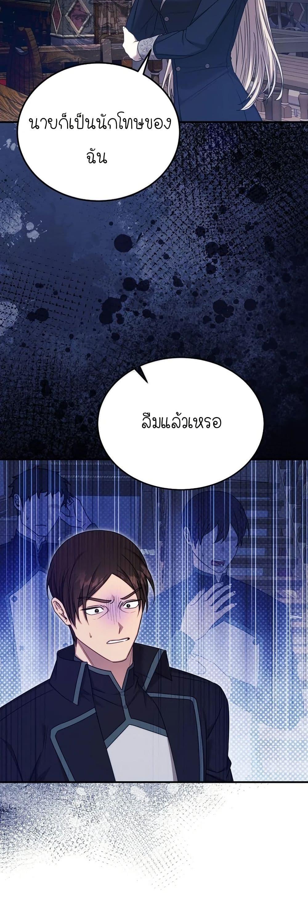 Manga-lc-com อ่านมังงะ อ่านการ์ตูน ออนไลน์ ฟรี Isn’s This Inside the Game ตอนที่ 1 2 3 4 5 6 7 8 9 10 11 12 13 14 ฟรี ไม่มีโฆษณา Manga-lc - อ่าน มังงะ อ่าน การ์ตูน ออนไลน์ อ่านมังงะ ฟรี