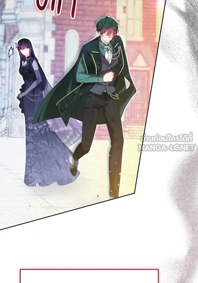 เจ้าสาวอัคนีดำ ตอนที่ 101 รูปที่ 93
