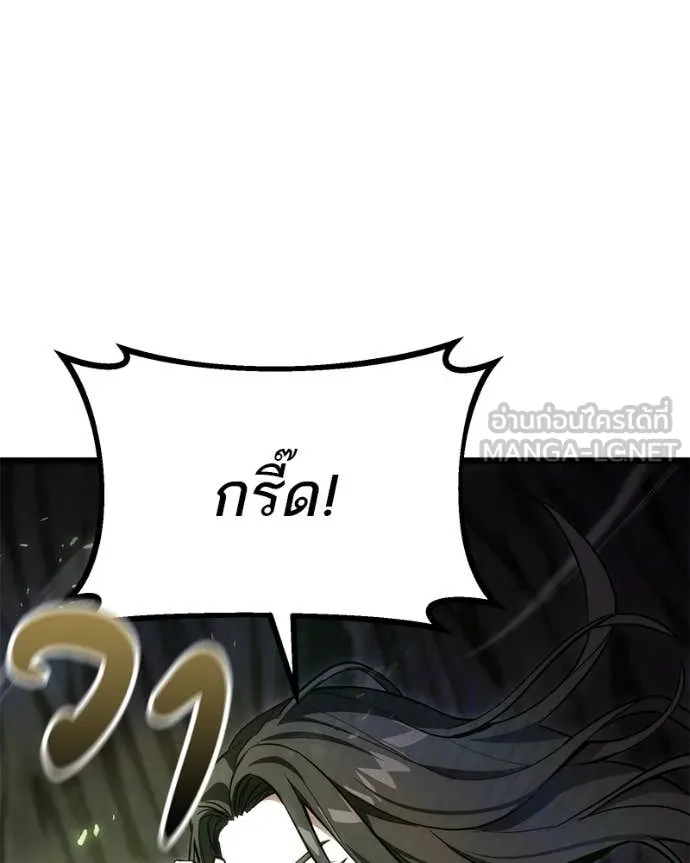 โทษที พื้นที่นี้ ตอนที่ 51 รูปที่ 136