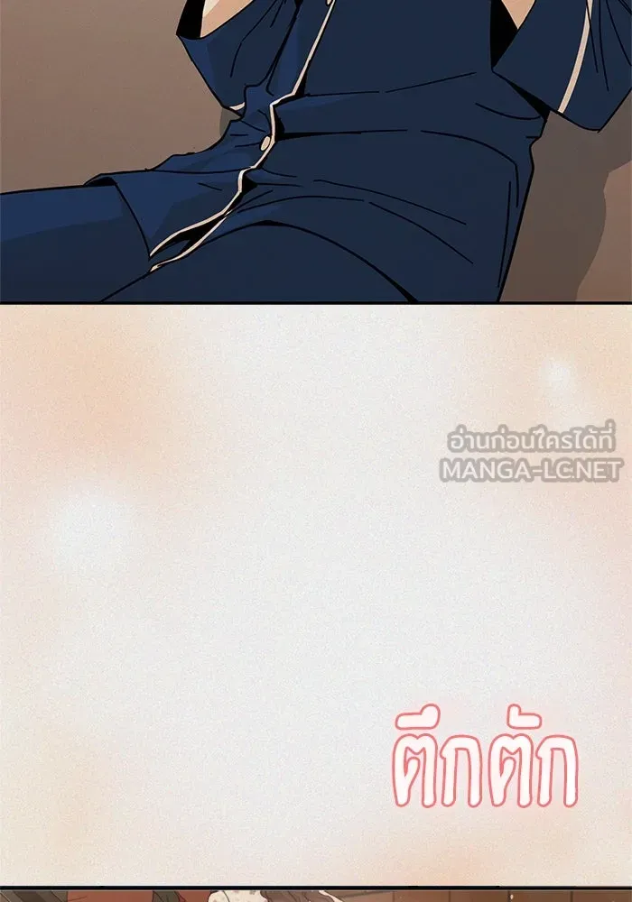 โชคชะตานำพารัก ตอนที่ 25 ริมฝีปากนี้ เป็นของเราสินะ รูปที่ 147