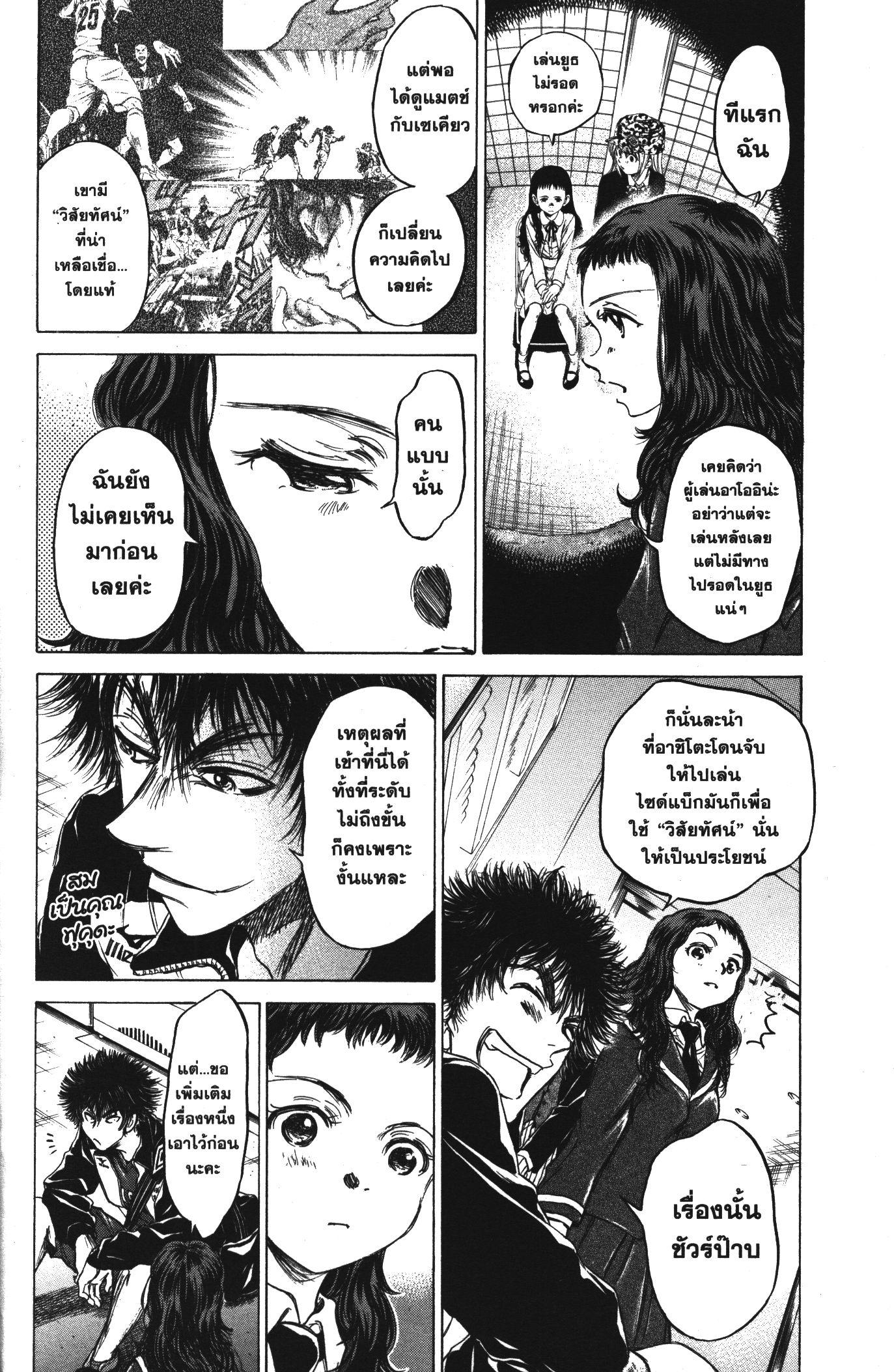 Manga-lc-com อ่านมังงะ อ่านการ์ตูน ออนไลน์ ฟรี Ao Ashi แข้งเด็กหัวใจนักสู้ ตอนที่ 1 2 3 4 5 6 7 8 9 10 11 12 13 14 ฟรี ไม่มีโฆษณา Manga-lc - อ่าน มังงะ อ่าน การ์ตูน ออนไลน์ อ่านมังงะ ฟรี