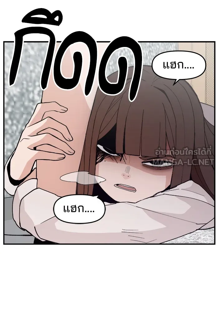 ห้องเรียนสาวแสบ ตอนที่ 91 รูปที่ 36