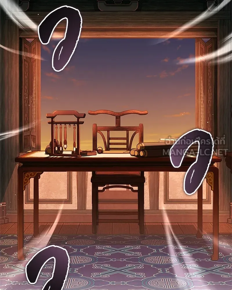 สุดยอดเทรนเนอร์แห่งยุทธภพ ตอนที่ 83 ตระกูลถังแห่งเสฉวน รูปที่ 12