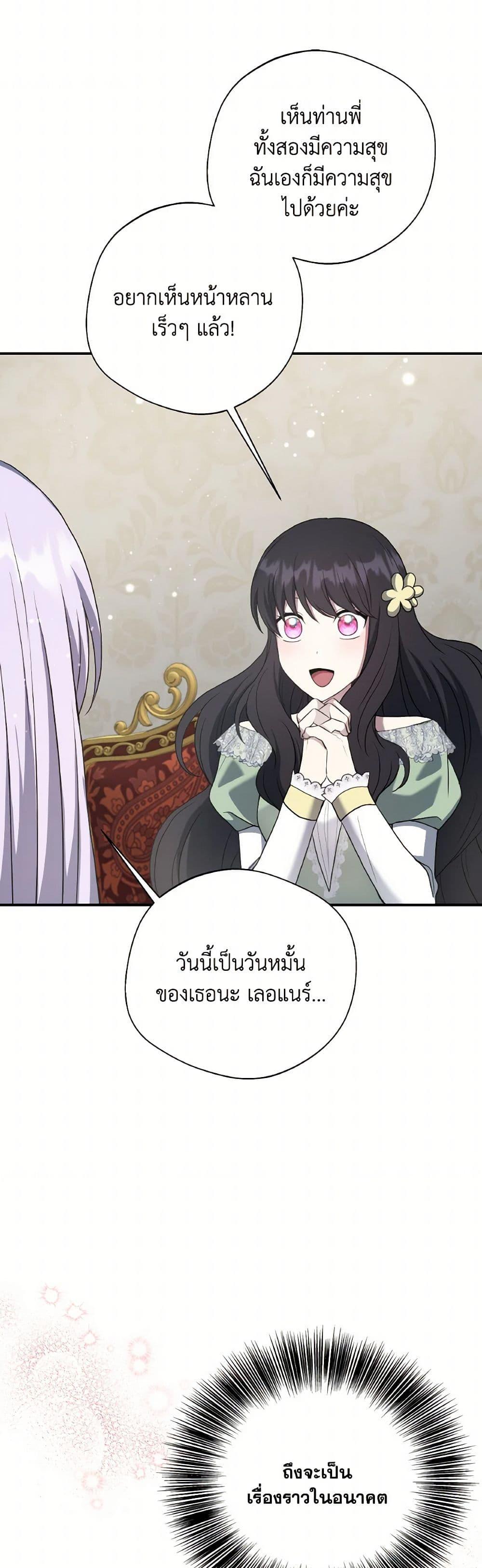 Manga-lc-com อ่านมังงะ อ่านการ์ตูน ออนไลน์ ฟรี I Became The Older Sister of A Regretful Male Lead ตอนที่ 1 2 3 4 5 6 7 8 9 10 11 12 13 14 ฟรี ไม่มีโฆษณา Manga-lc - อ่าน มังงะ อ่าน การ์ตูน ออนไลน์ อ่านมังงะ ฟรี