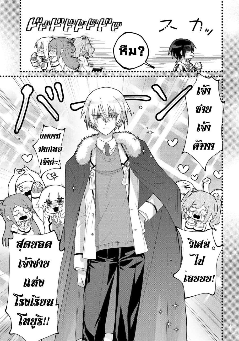 Manga-lc-com อ่านมังงะ อ่านการ์ตูน ออนไลน์ ฟรี Boita Boine ตอนที่ 1 2 3 4 5 6 7 8 9 10 11 12 13 14 ฟรี ไม่มีโฆษณา Manga-lc - อ่าน มังงะ อ่าน การ์ตูน ออนไลน์ อ่านมังงะ ฟรี
