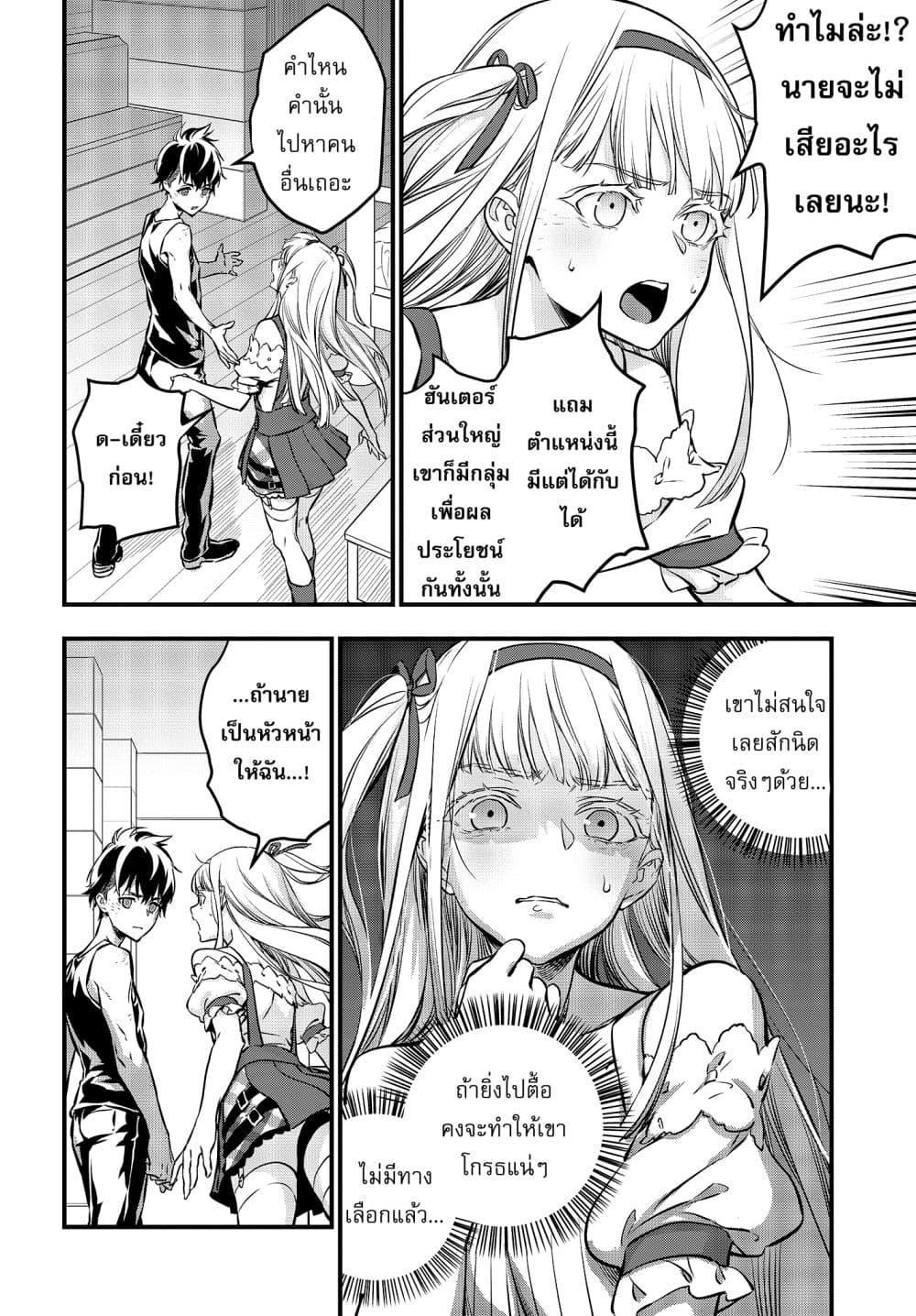 Manga-lc-com อ่านมังงะ อ่านการ์ตูน ออนไลน์ ฟรี Rebuild World ตอนที่ 1 2 3 4 5 6 7 8 9 10 11 12 13 14 ฟรี ไม่มีโฆษณา Manga-lc - อ่าน มังงะ อ่าน การ์ตูน ออนไลน์ อ่านมังงะ ฟรี