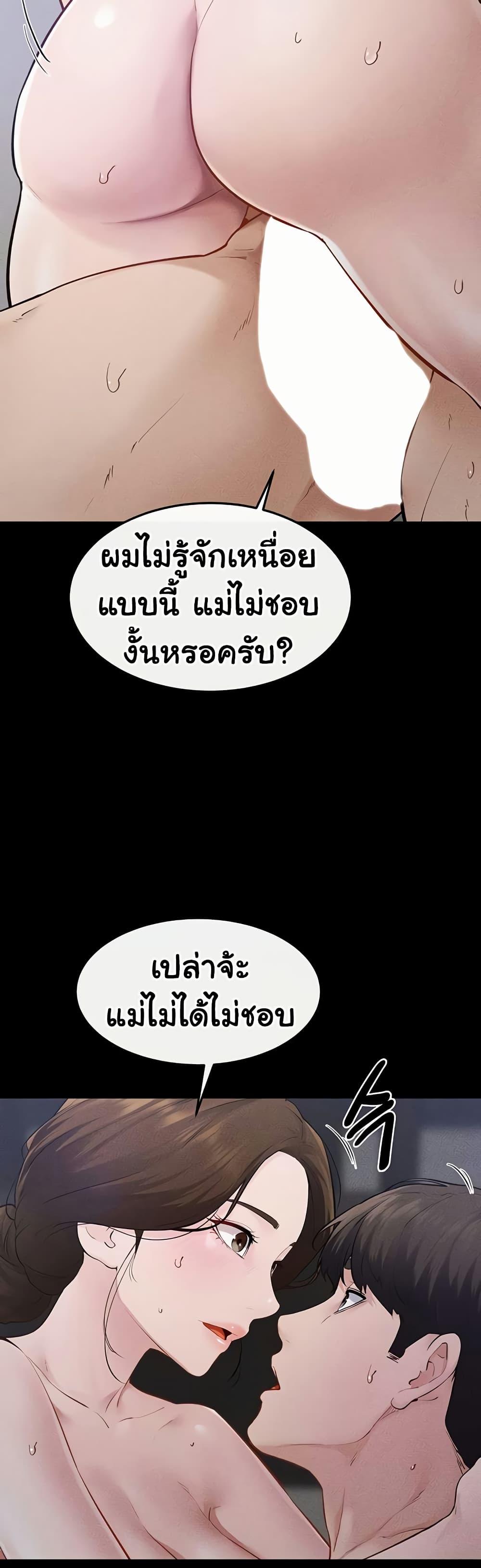 Doujin-Lc- อ่าน โดจิน มังฮวา เกาหลี ญี่ปุ่น จีน แปลไทย My New Family Treats ตอนที่ 1 2 3 4 5 6 7 8 9 10 11 12 13 14 ฟรี ไม่มีโฆษณา อ่าน โดจิน Manhwa เกาหลี ญี่ปุ่น จีน เรามีครบ คัดมาให้เน้นๆ โดจิน 18+ รับประกันความฟินโดย  Doujin Lc