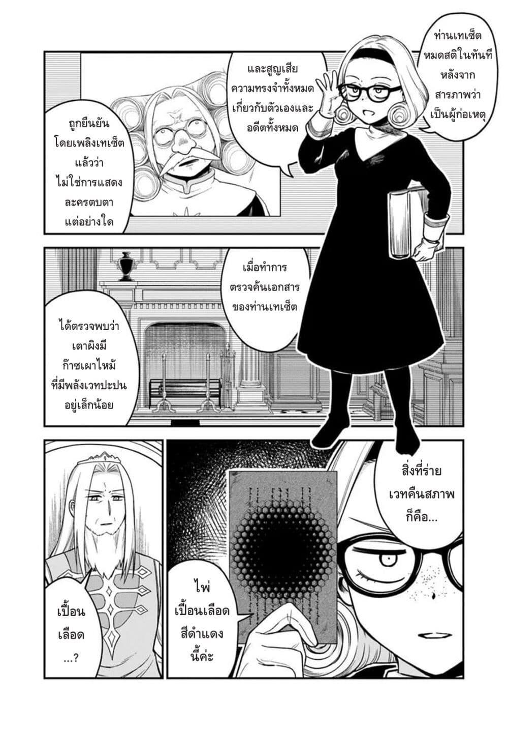 Manga-lc-com อ่านมังงะ อ่านการ์ตูน ออนไลน์ ฟรี RTA Sousha wa Game Sekai kara Kaerarenai ตอนที่ 1 2 3 4 5 6 7 8 9 10 11 12 13 14 ฟรี ไม่มีโฆษณา Manga-lc - อ่าน มังงะ อ่าน การ์ตูน ออนไลน์ อ่านมังงะ ฟรี