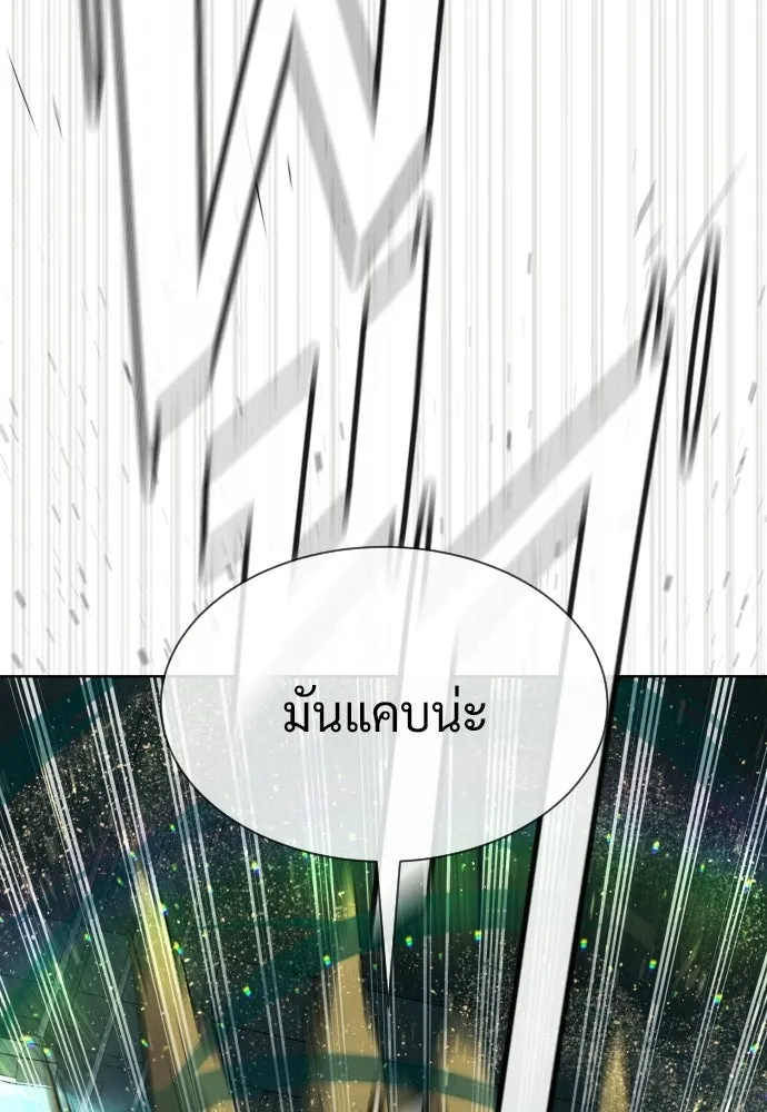 นักฆ่าย้อนวัย ตอนที่ 125 รูปที่ 248