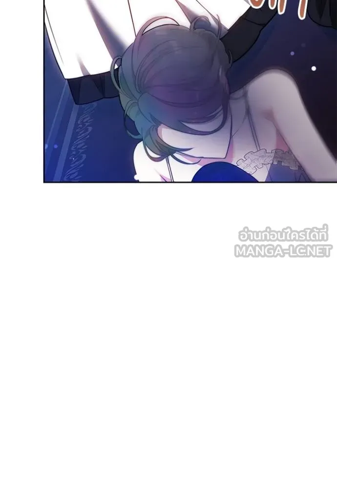 เจ้าสาวอัคนีดำ ตอนที่ 72 รูปที่ 57
