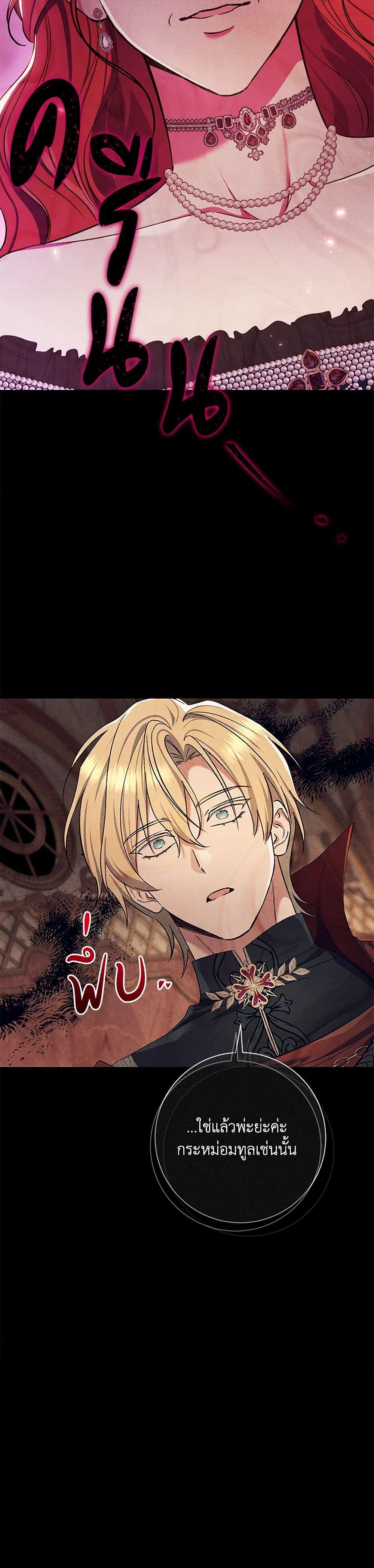 Manga-lc-com อ่านมังงะ อ่านการ์ตูน ออนไลน์ ฟรี The Villain’s Match Is Too Perfect ตอนที่ 1 2 3 4 5 6 7 8 9 10 11 12 13 14 ฟรี ไม่มีโฆษณา Manga-lc - อ่าน มังงะ อ่าน การ์ตูน ออนไลน์ อ่านมังงะ ฟรี