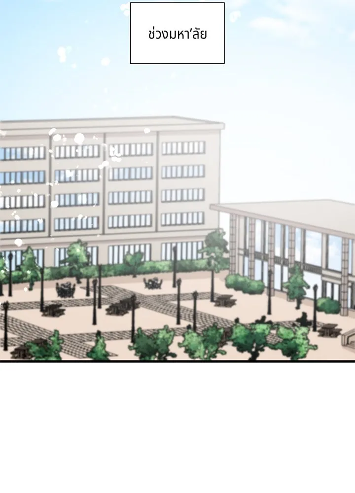 เพลิงแค้นผลาญใจ ตอนที่ 8 รูปที่ 59