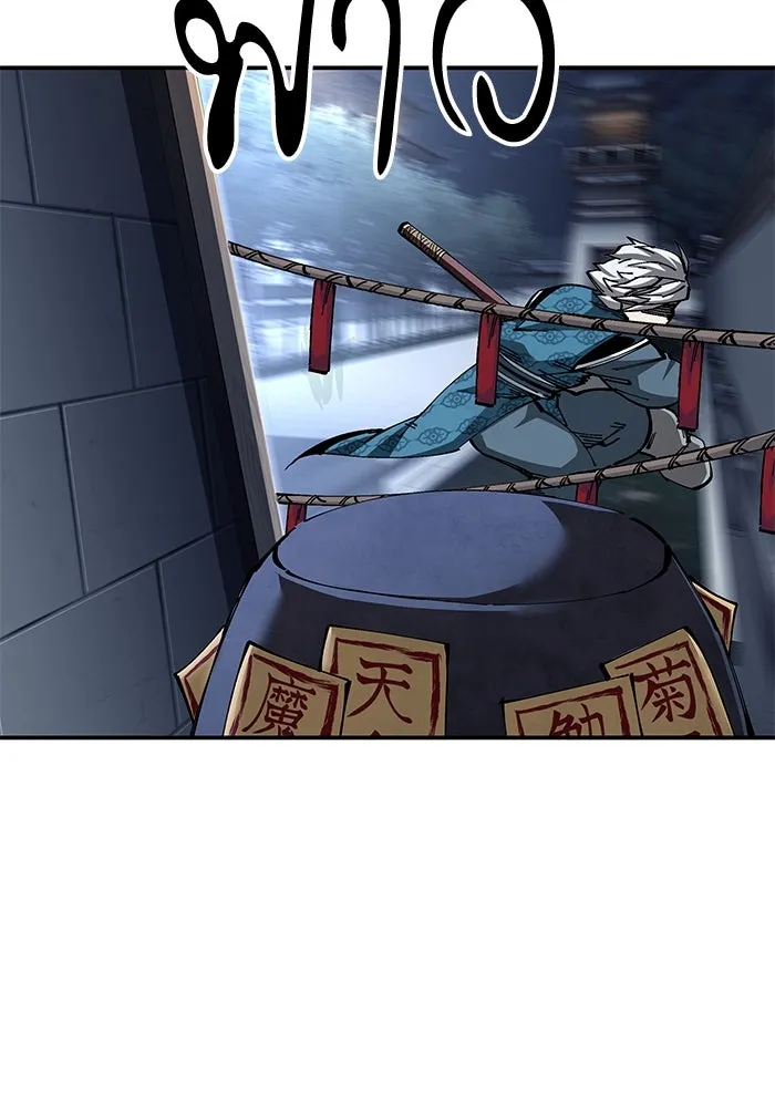 คุณปู่จอมยุทธกับหลานสาวสุดแกร่ง ตอนที่ 82 รูปที่ 121