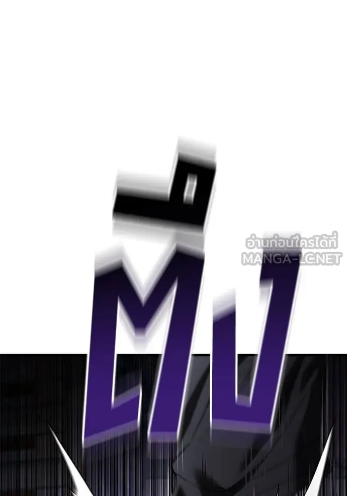 สนิมเชือดเลือดสาด ตอนที่ 39 รูปที่ 137