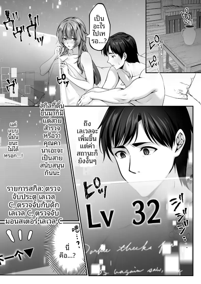 Doujin-Lc- อ่าน โดจิน มังฮวา เกาหลี ญี่ปุ่น จีน แปลไทย เซ็กส์เลเวลลิ่ง ตอนที่ 1 2 3 4 5 6 7 8 9 10 11 12 13 14 ฟรี ไม่มีโฆษณา อ่าน โดจิน Manhwa เกาหลี ญี่ปุ่น จีน เรามีครบ คัดมาให้เน้นๆ โดจิน 18+ รับประกันความฟินโดย  Doujin Lc