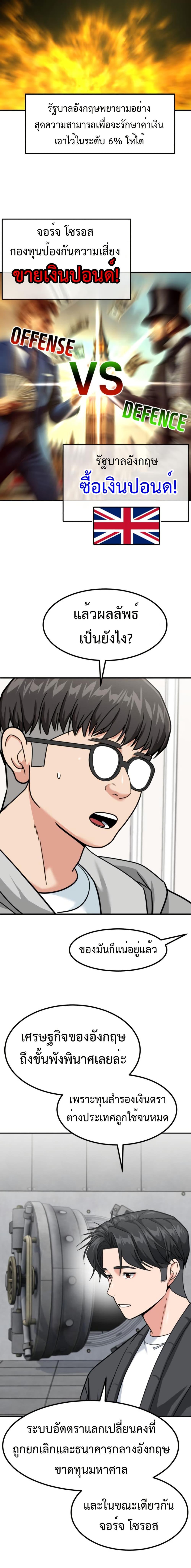 Manga-lc-com อ่านมังงะ อ่านการ์ตูน ออนไลน์ ฟรี Investors Who See the Future ตอนที่ 1 2 3 4 5 6 7 8 9 10 11 12 13 14 ฟรี ไม่มีโฆษณา Manga-lc - อ่าน มังงะ อ่าน การ์ตูน ออนไลน์ อ่านมังงะ ฟรี