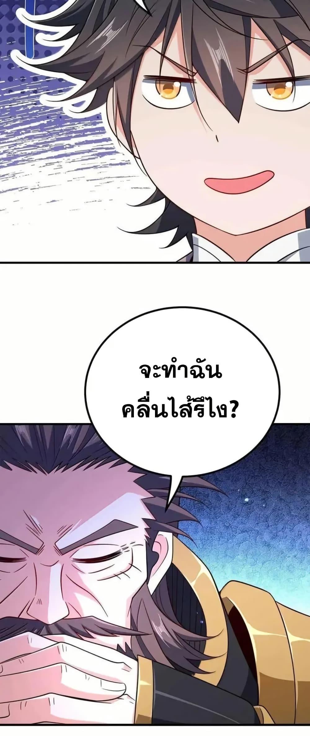 Manga-lc-com อ่านมังงะ อ่านการ์ตูน ออนไลน์ ฟรี My Wife is Actually the Future Tyrant Empress ตอนที่ 1 2 3 4 5 6 7 8 9 10 11 12 13 14 ฟรี ไม่มีโฆษณา Manga-lc - อ่าน มังงะ อ่าน การ์ตูน ออนไลน์ อ่านมังงะ ฟรี