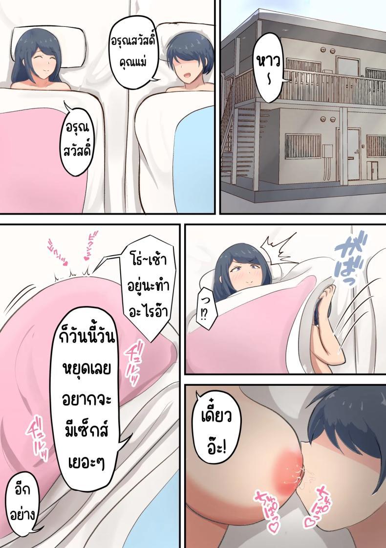 Doujin-Lc- อ่าน โดจิน มังฮวา เกาหลี ญี่ปุ่น จีน แปลไทย ชีวิตสุดหวานในห้อง6เสื่อ [Shirakumo Zen] Rokujou Hitoma no Apart de Okaa-san to Icha Love Sex Seikatsu ตอนที่ 1 2 3 4 5 6 7 8 9 10 11 12 13 14 ฟรี ไม่มีโฆษณา อ่าน โดจิน Manhwa เกาหลี ญี่ปุ่น จีน เรามีครบ คัดมาให้เน้นๆ โดจิน 18+ รับประกันความฟินโดย  Doujin Lc