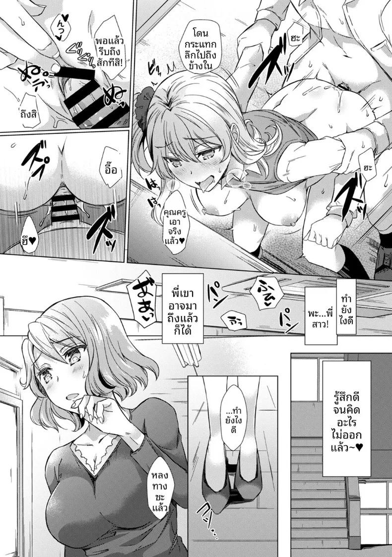 Doujin-Lc- อ่าน โดจิน มังฮวา เกาหลี ญี่ปุ่น จีน แปลไทย ครั้งเเรกนี้ขอเป็นกับคุณครูได้มั้ยคะ (Abenuts) ตอนที่ 1 2 3 4 5 6 7 8 9 10 11 12 13 14 ฟรี ไม่มีโฆษณา อ่าน โดจิน Manhwa เกาหลี ญี่ปุ่น จีน เรามีครบ คัดมาให้เน้นๆ โดจิน 18+ รับประกันความฟินโดย  Doujin Lc