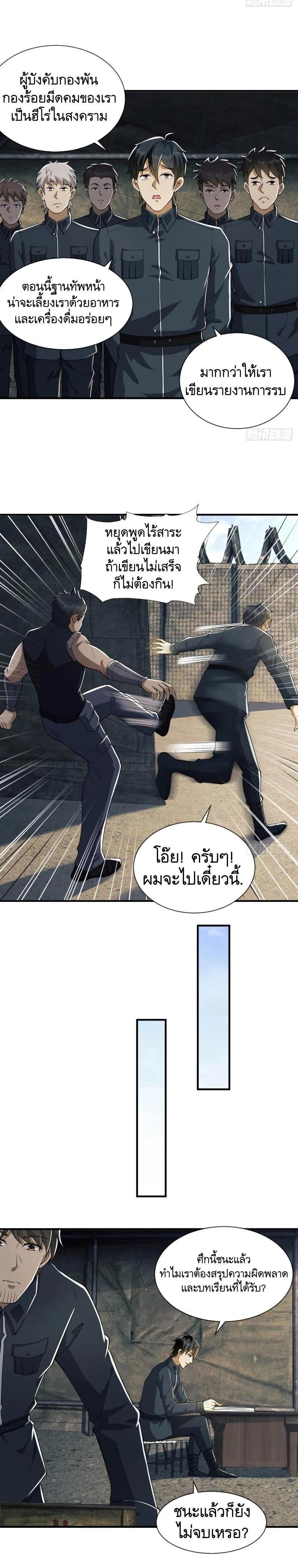 Manga-lc-com อ่านมังงะ อ่านการ์ตูน ออนไลน์ ฟรี The First Order ตอนที่ 1 2 3 4 5 6 7 8 9 10 11 12 13 14 ฟรี ไม่มีโฆษณา Manga-lc - อ่าน มังงะ อ่าน การ์ตูน ออนไลน์ อ่านมังงะ ฟรี