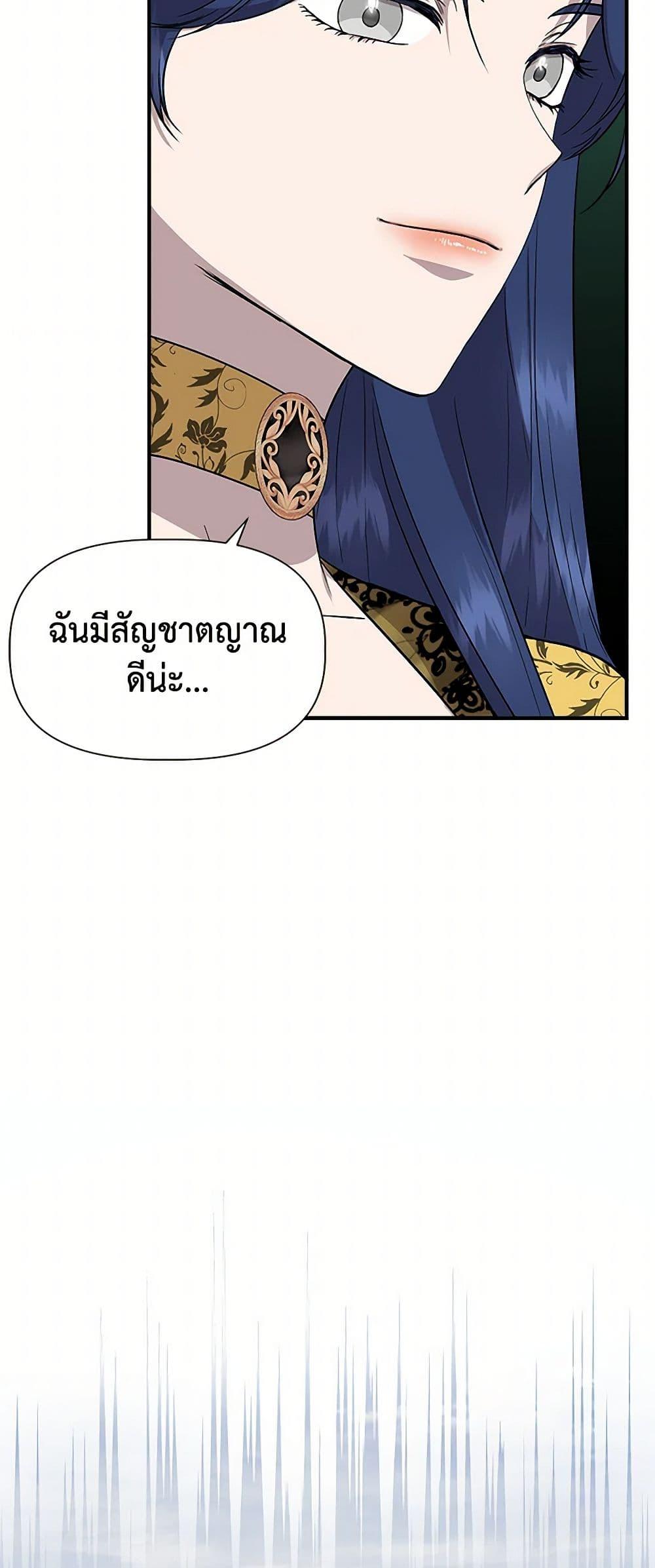 Manga-lc-com อ่านมังงะ อ่านการ์ตูน ออนไลน์ ฟรี I Wasn’t the Cinderella ตอนที่ 1 2 3 4 5 6 7 8 9 10 11 12 13 14 ฟรี ไม่มีโฆษณา Manga-lc - อ่าน มังงะ อ่าน การ์ตูน ออนไลน์ อ่านมังงะ ฟรี