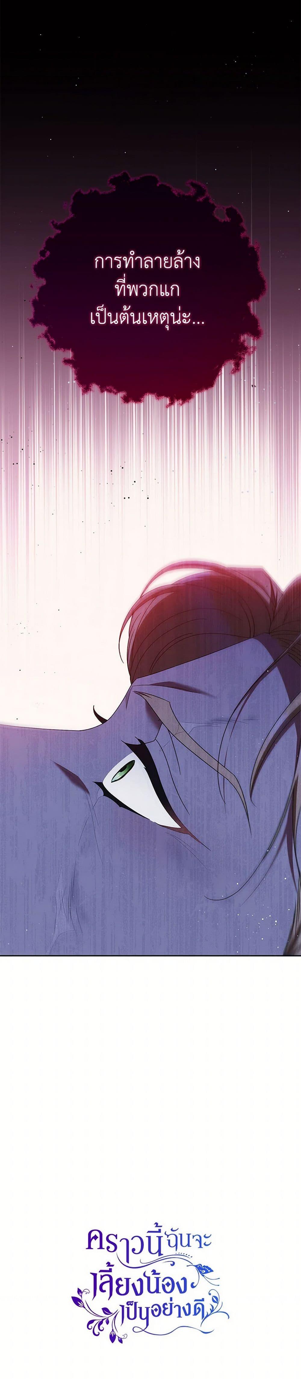 Manga-lc-com อ่านมังงะ อ่านการ์ตูน ออนไลน์ ฟรี I Raised My Younger Sister Beautifully ตอนที่ 1 2 3 4 5 6 7 8 9 10 11 12 13 14 ฟรี ไม่มีโฆษณา Manga-lc - อ่าน มังงะ อ่าน การ์ตูน ออนไลน์ อ่านมังงะ ฟรี