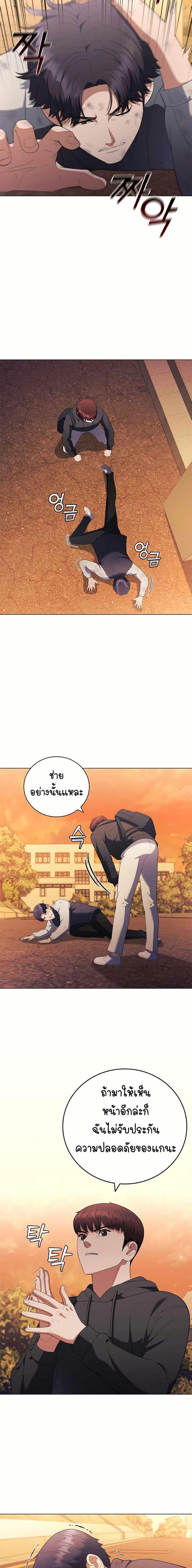 Manga-lc-com อ่านมังงะ อ่านการ์ตูน ออนไลน์ ฟรี I CAN DO IT!! ตอนที่ 1 2 3 4 5 6 7 8 9 10 11 12 13 14 ฟรี ไม่มีโฆษณา Manga-lc - อ่าน มังงะ อ่าน การ์ตูน ออนไลน์ อ่านมังงะ ฟรี