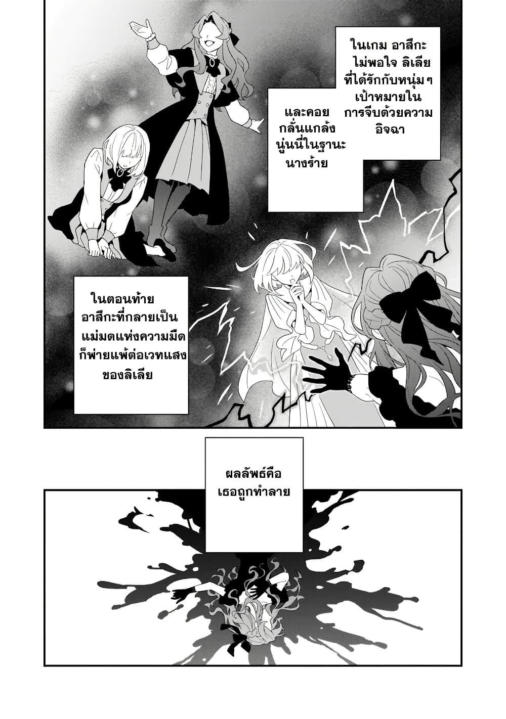 Manga-lc-com อ่านมังงะ อ่านการ์ตูน ออนไลน์ ฟรี Akuyaku Reijou, Ore ตอนที่ 1 2 3 4 5 6 7 8 9 10 11 12 13 14 ฟรี ไม่มีโฆษณา Manga-lc - อ่าน มังงะ อ่าน การ์ตูน ออนไลน์ อ่านมังงะ ฟรี