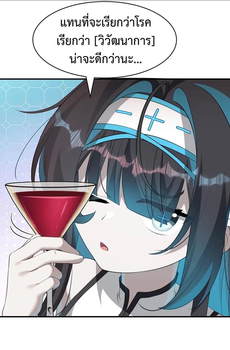 Manga-lc-com อ่านมังงะ อ่านการ์ตูน ออนไลน์ ฟรี I Am a Max-Level Priestess in Another World ตอนที่ 1 2 3 4 5 6 7 8 9 10 11 12 13 14 ฟรี ไม่มีโฆษณา Manga-lc - อ่าน มังงะ อ่าน การ์ตูน ออนไลน์ อ่านมังงะ ฟรี